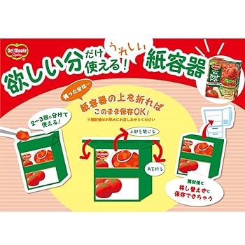 tekoさま専用　C品トマト☆計10キロ分 LOHACO - トマト パック（洗剤・ティッシュ・日用品）の商品一覧